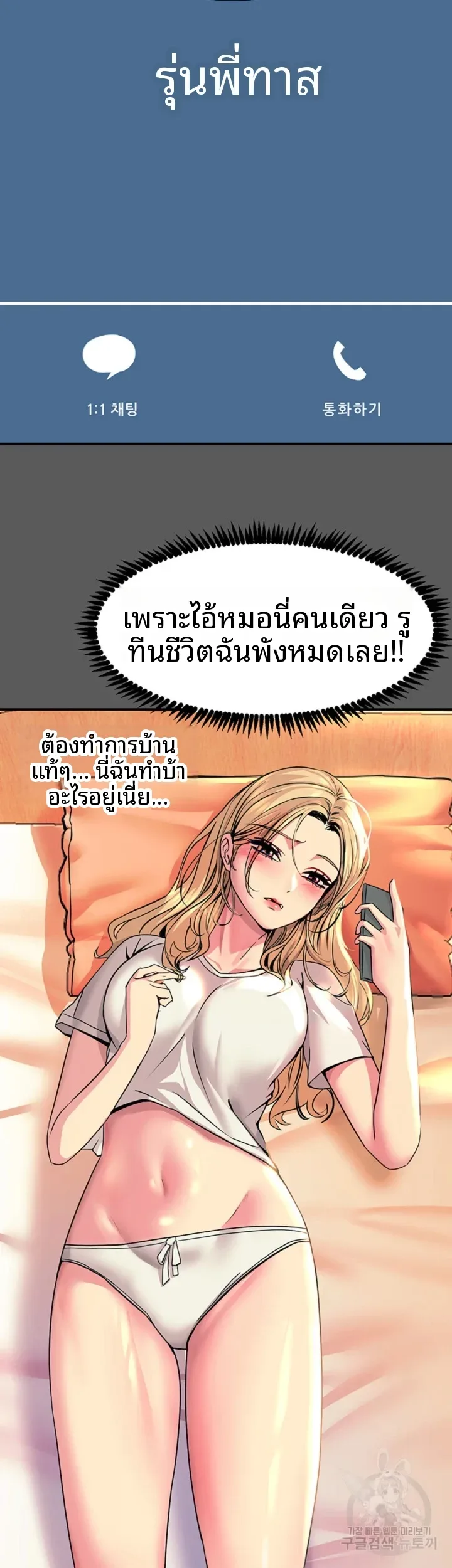 page-14