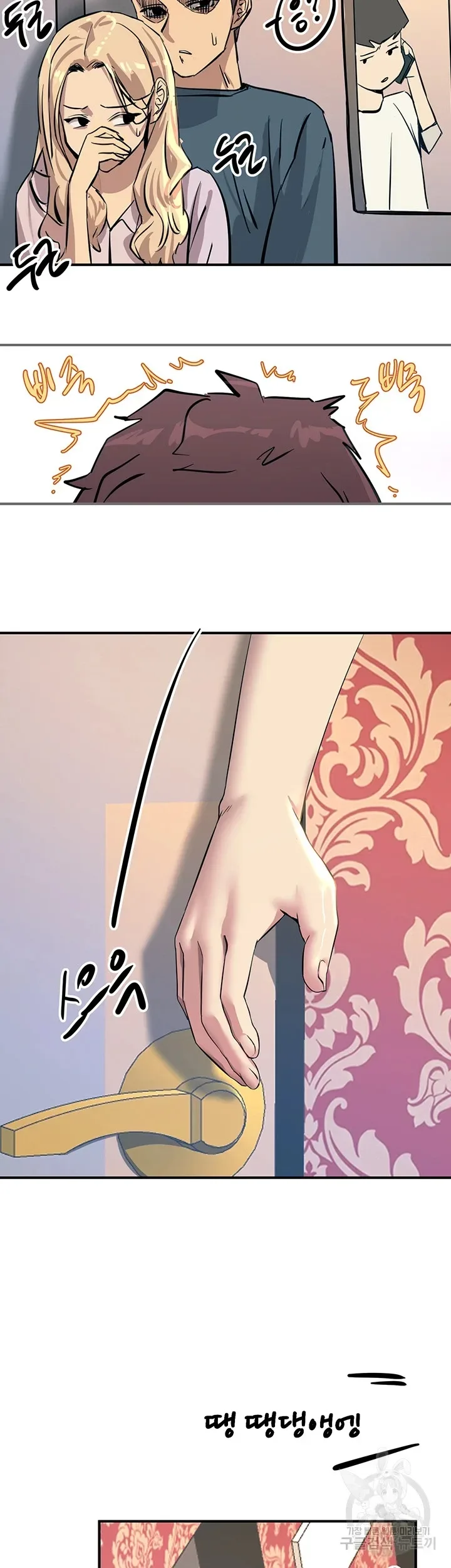 page-7