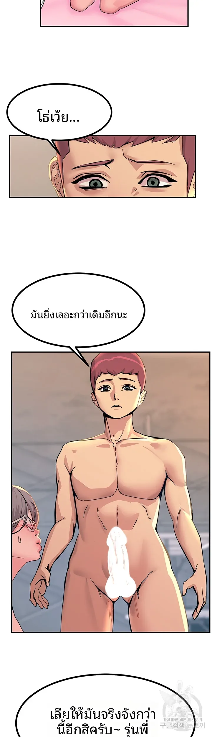page-39