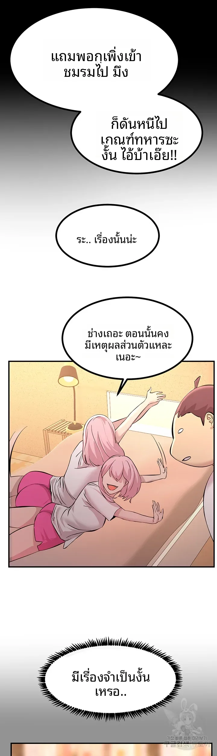 page-33