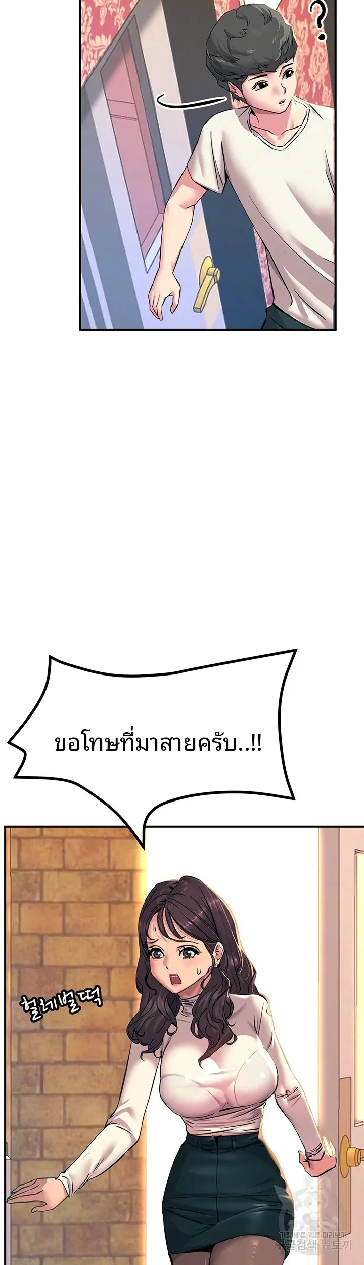 page-8