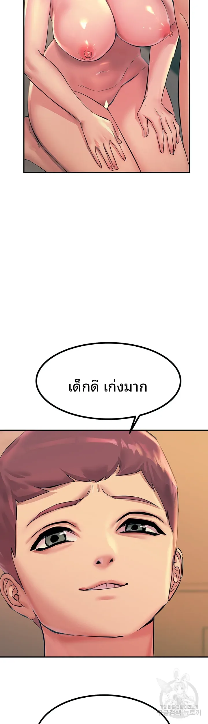 page-42