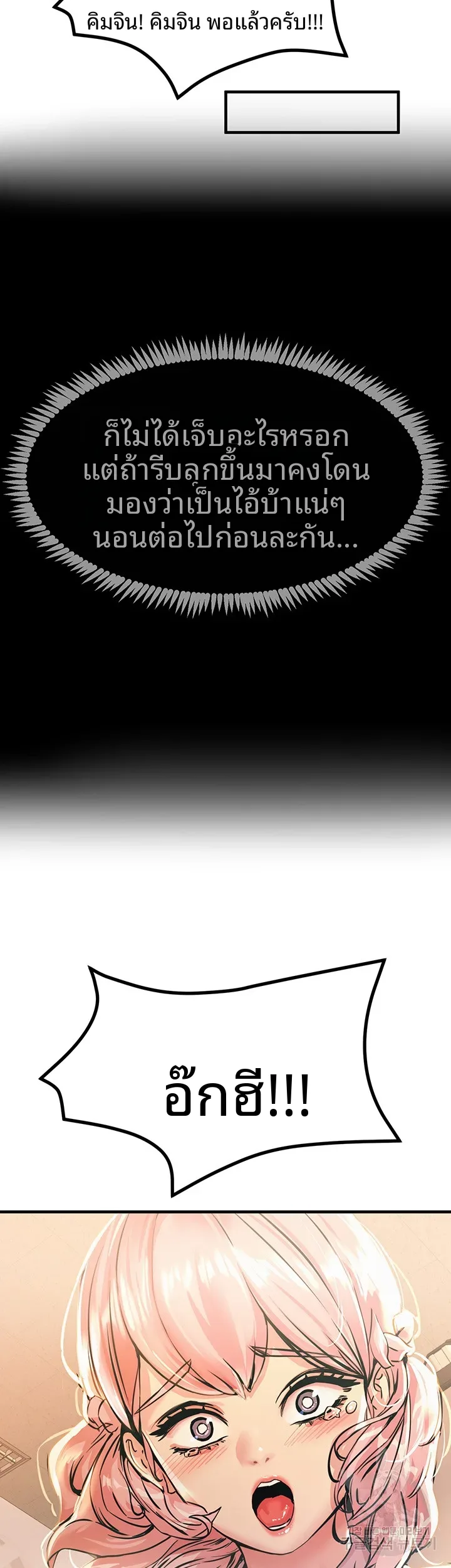 page-48