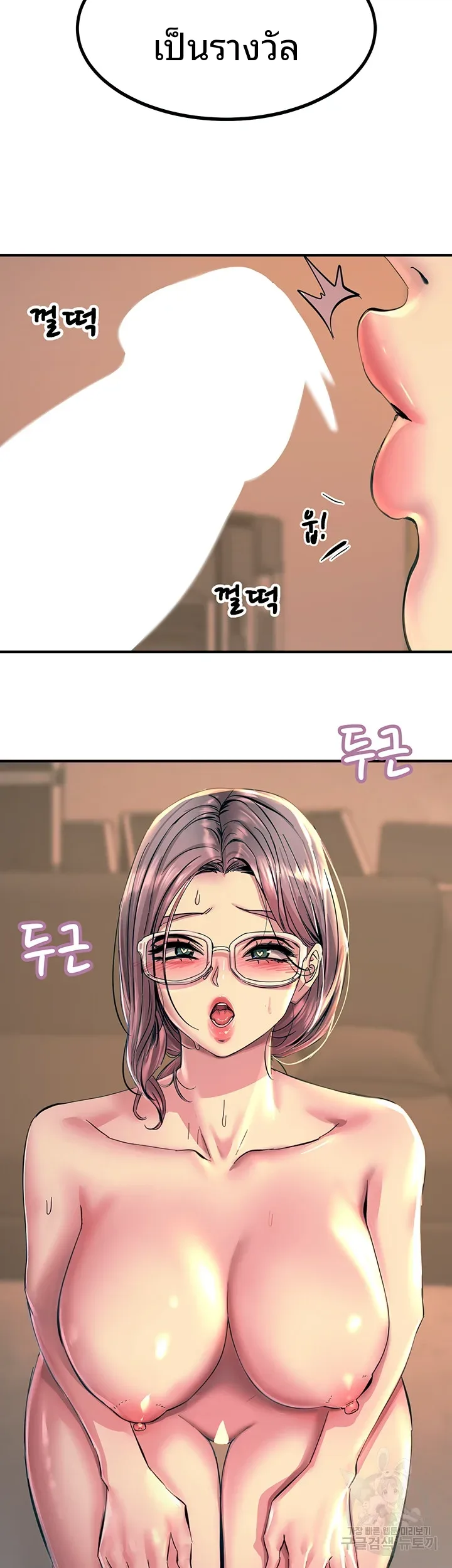page-43