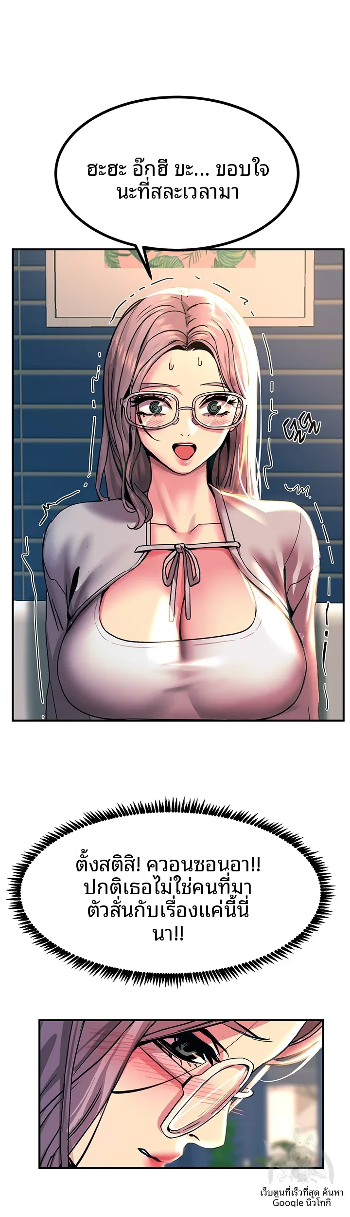 page-24