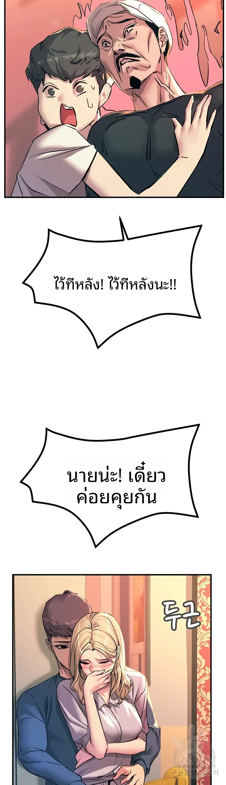 page-11