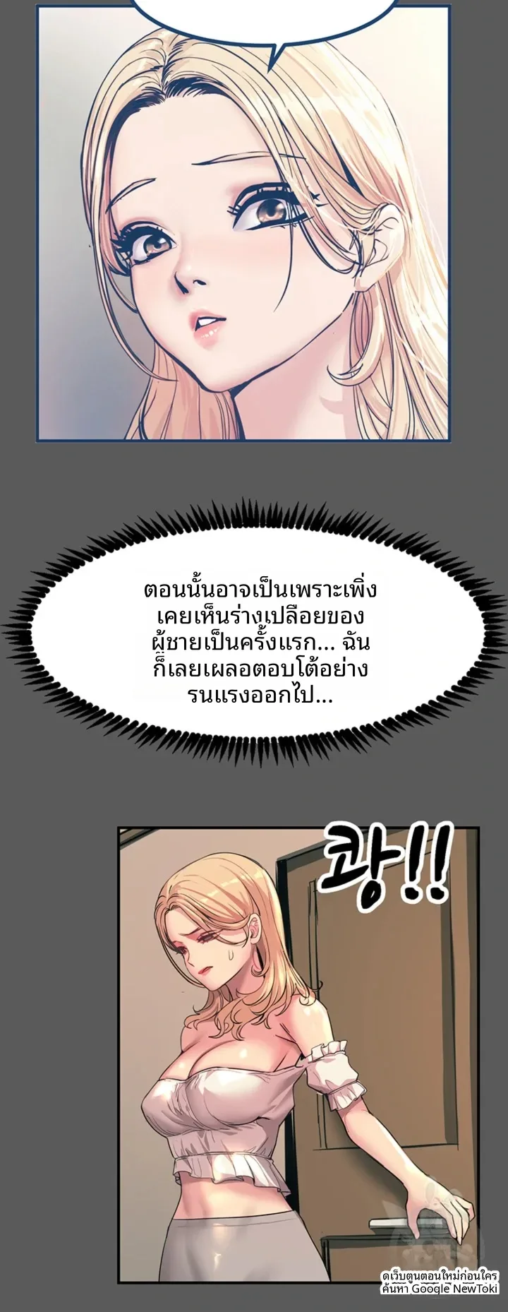 page-19