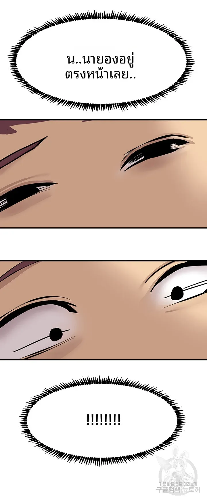 page-50
