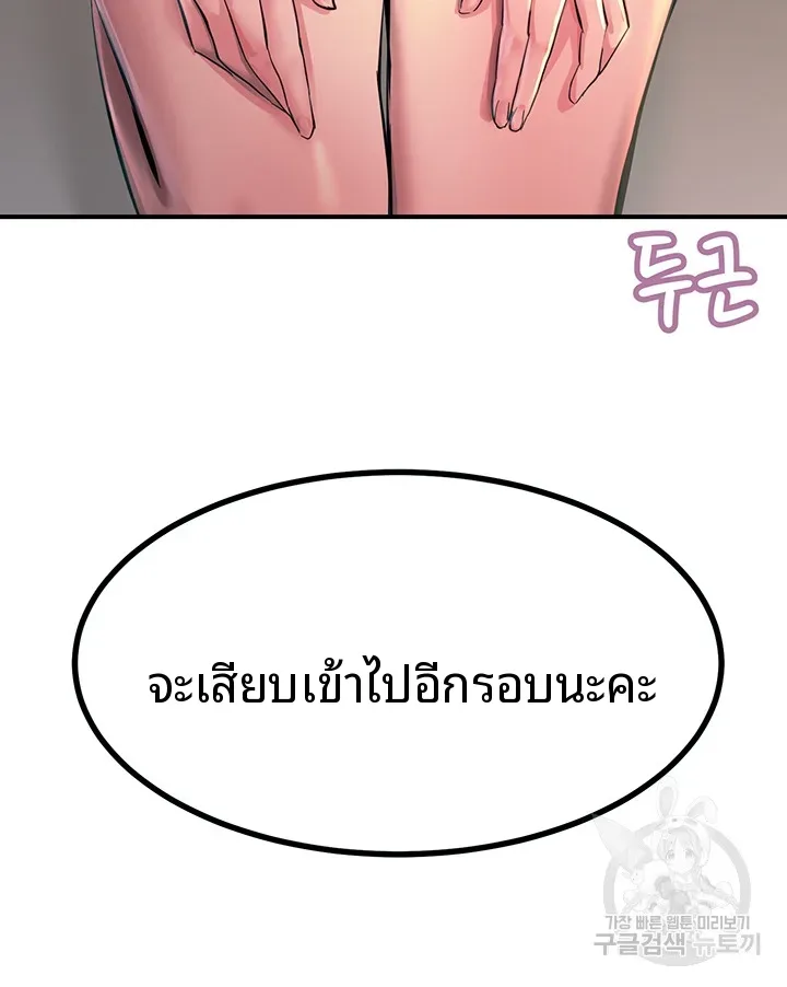 page-44