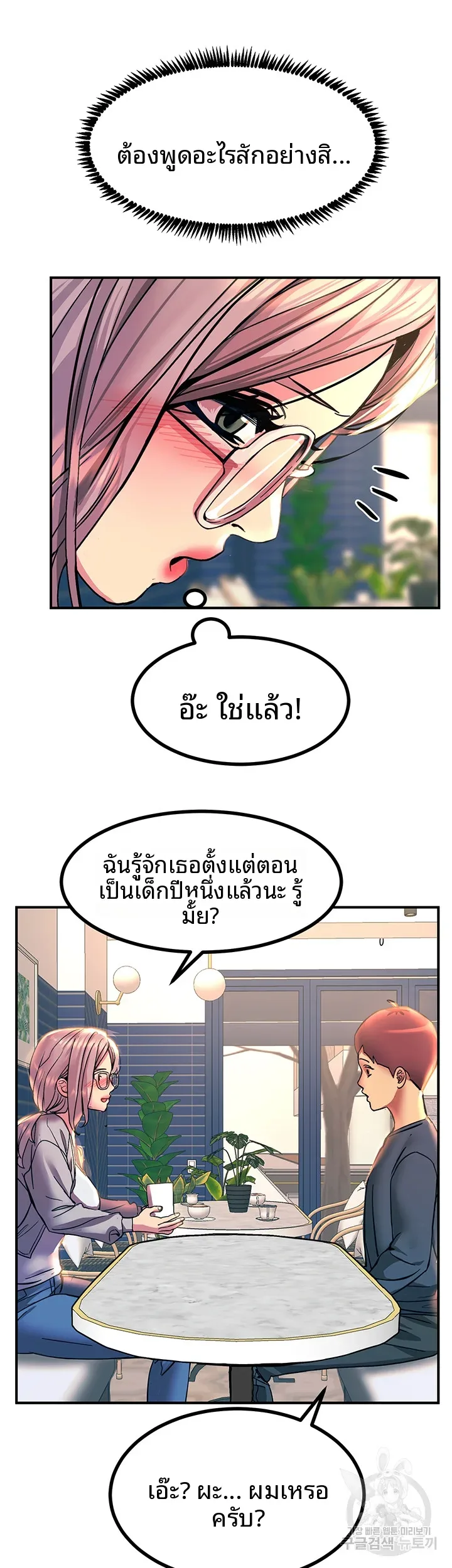page-25