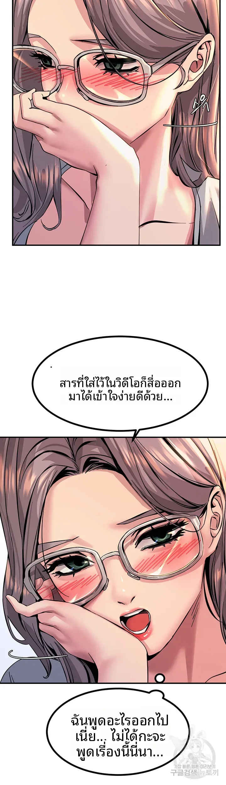 page-27