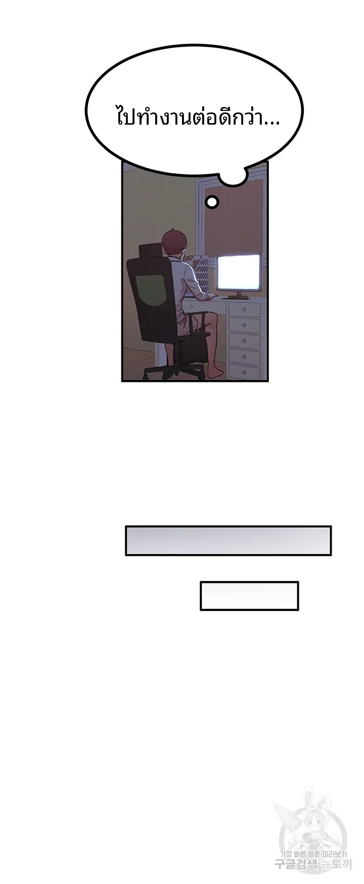 page-38