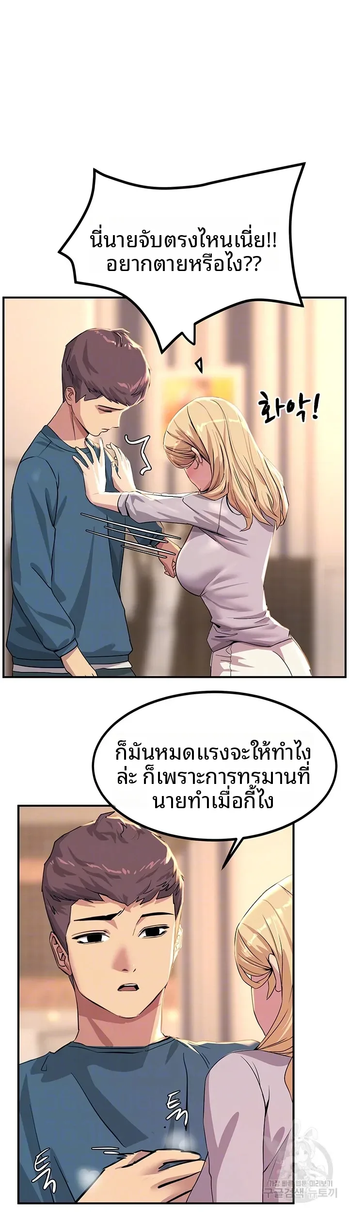 page-13