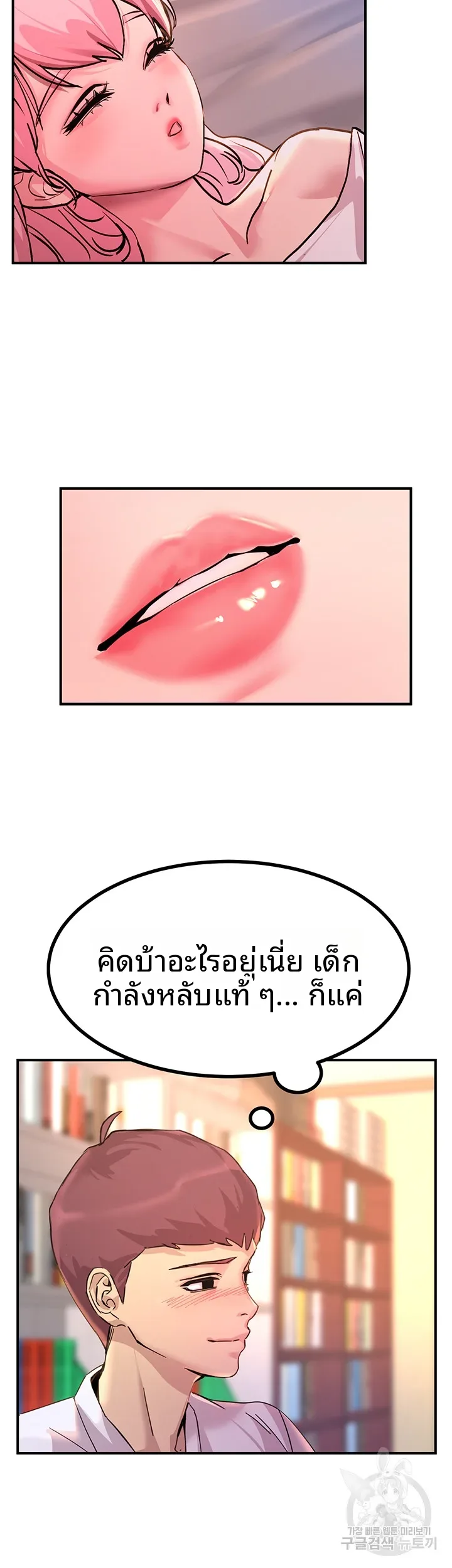 page-37