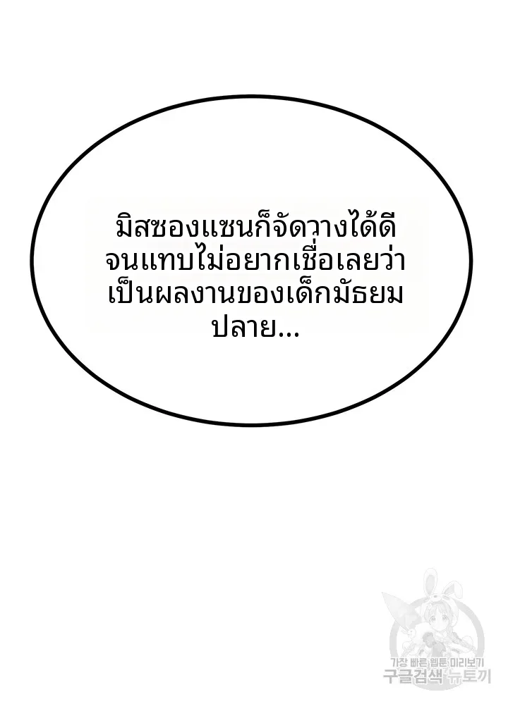 page-28