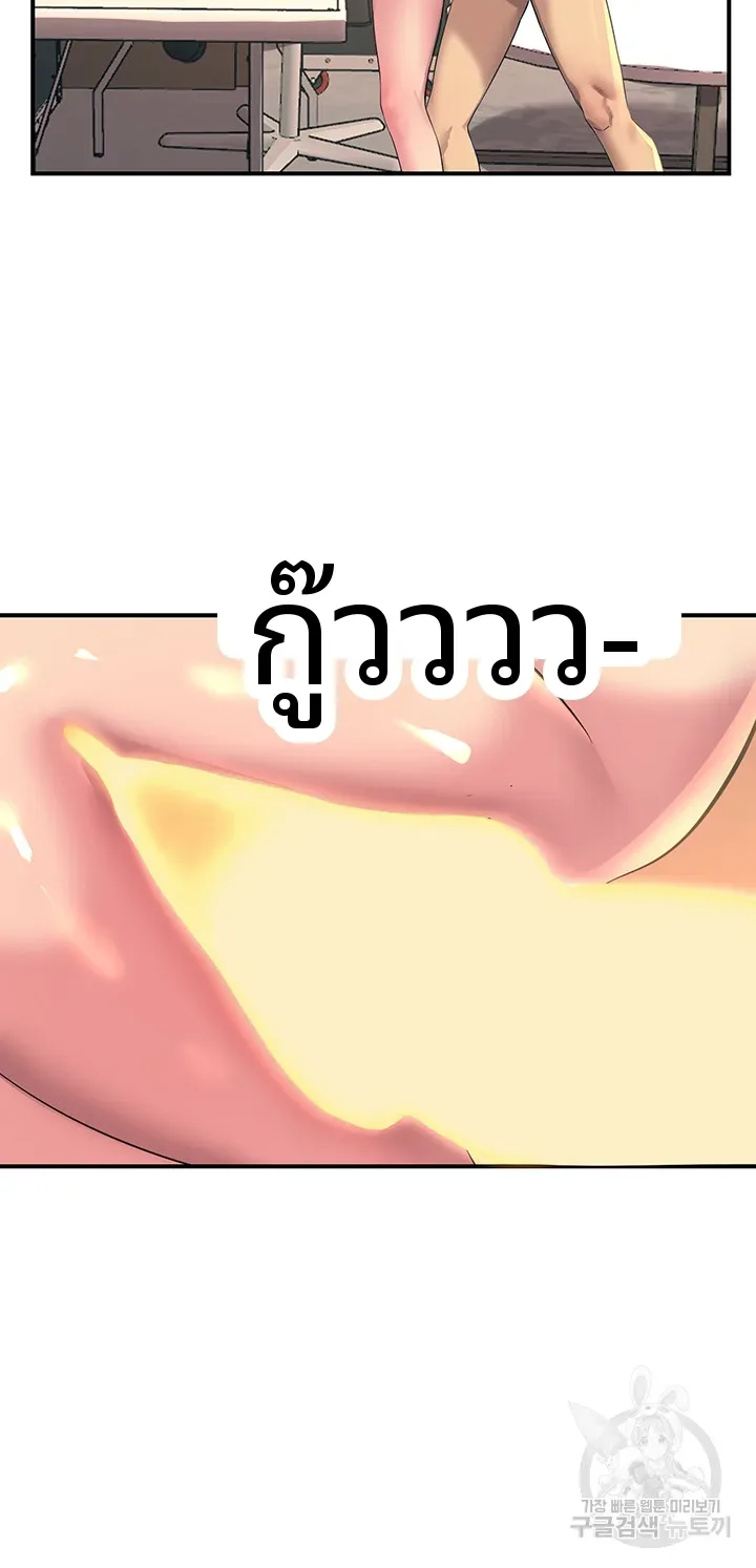 page-47