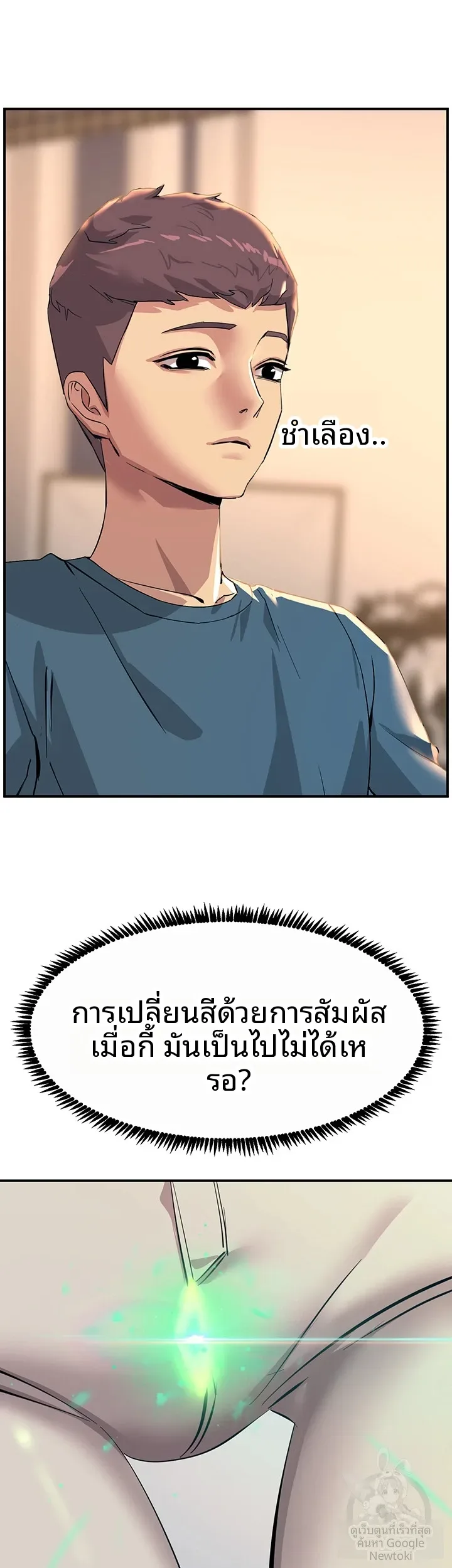 page-15