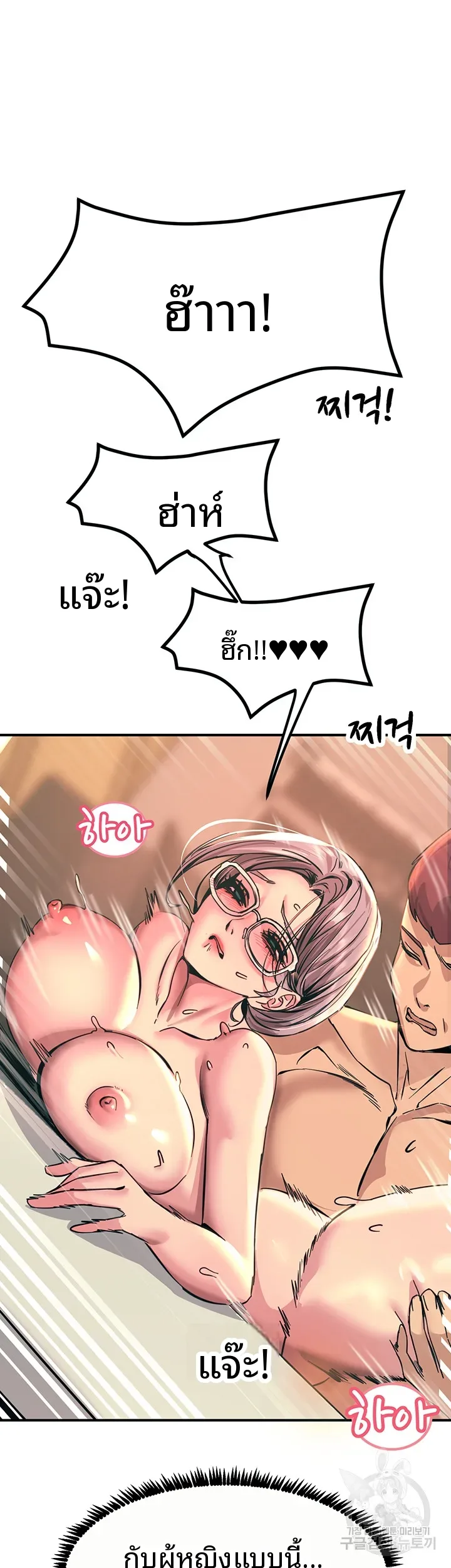 page-48