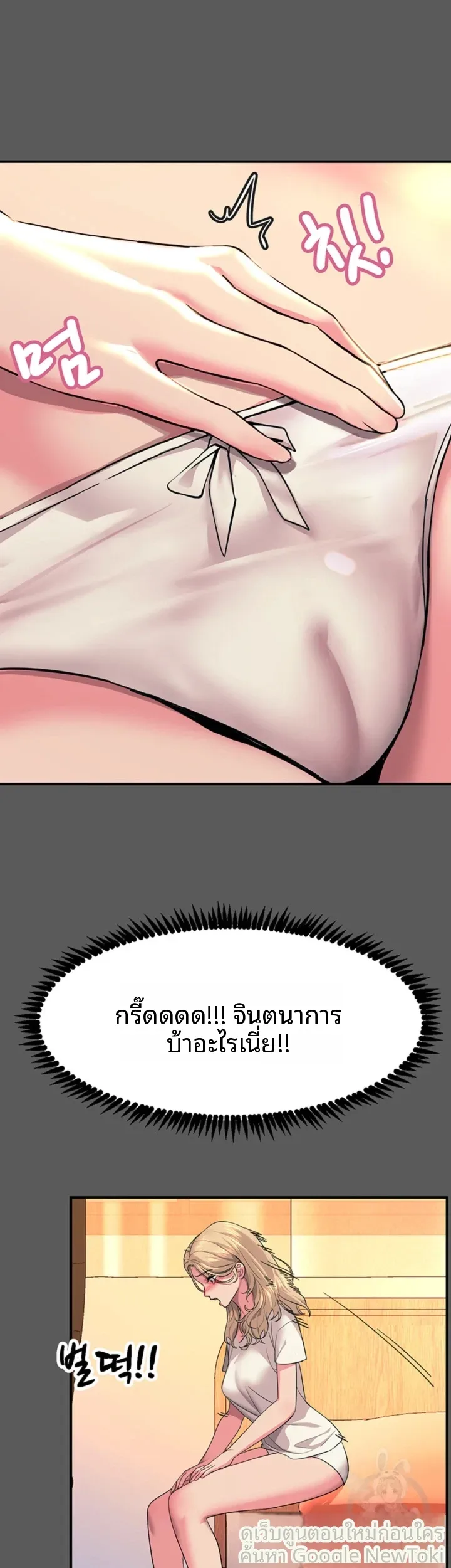 page-23