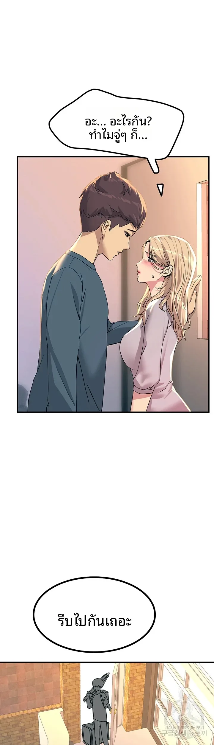 page-17