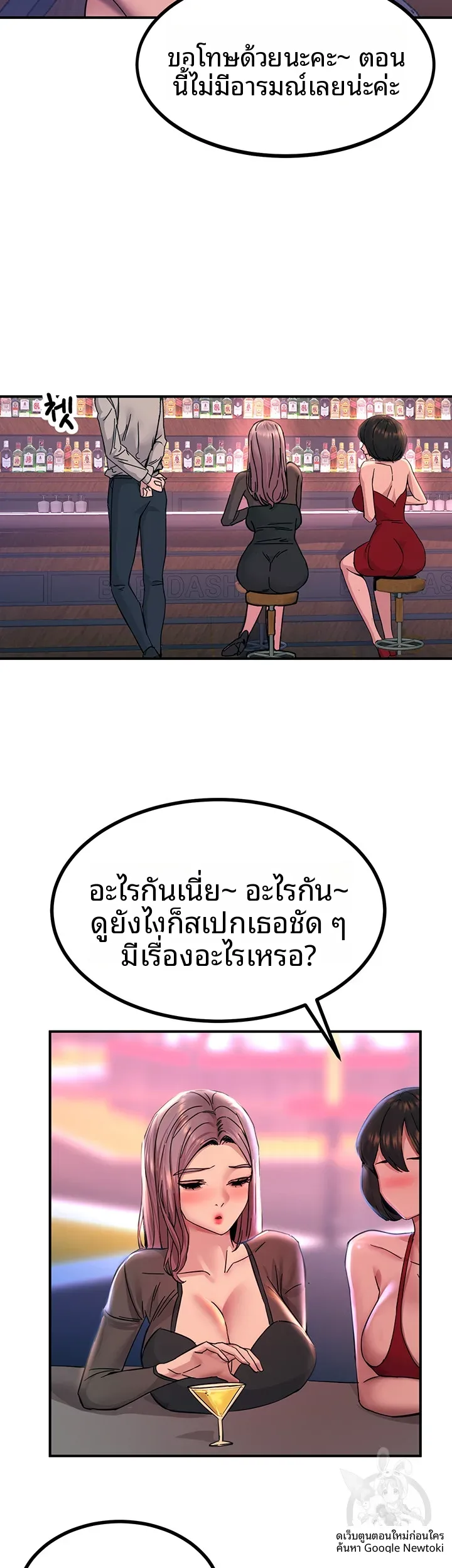 page-41