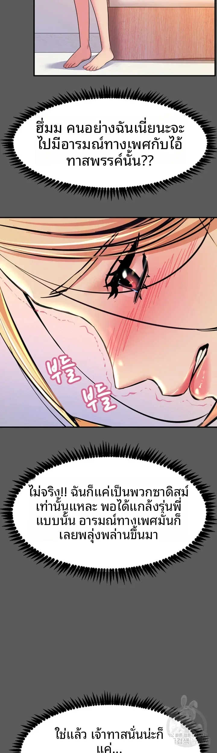 page-24