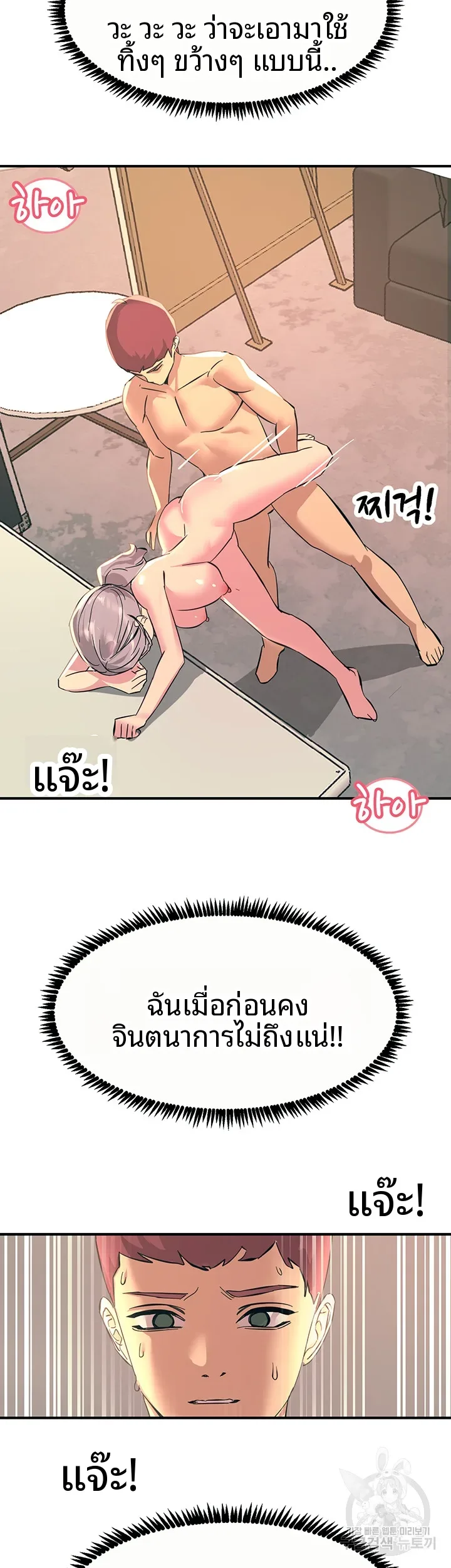 page-49