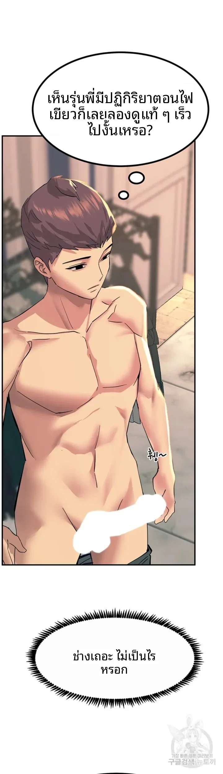 page-8