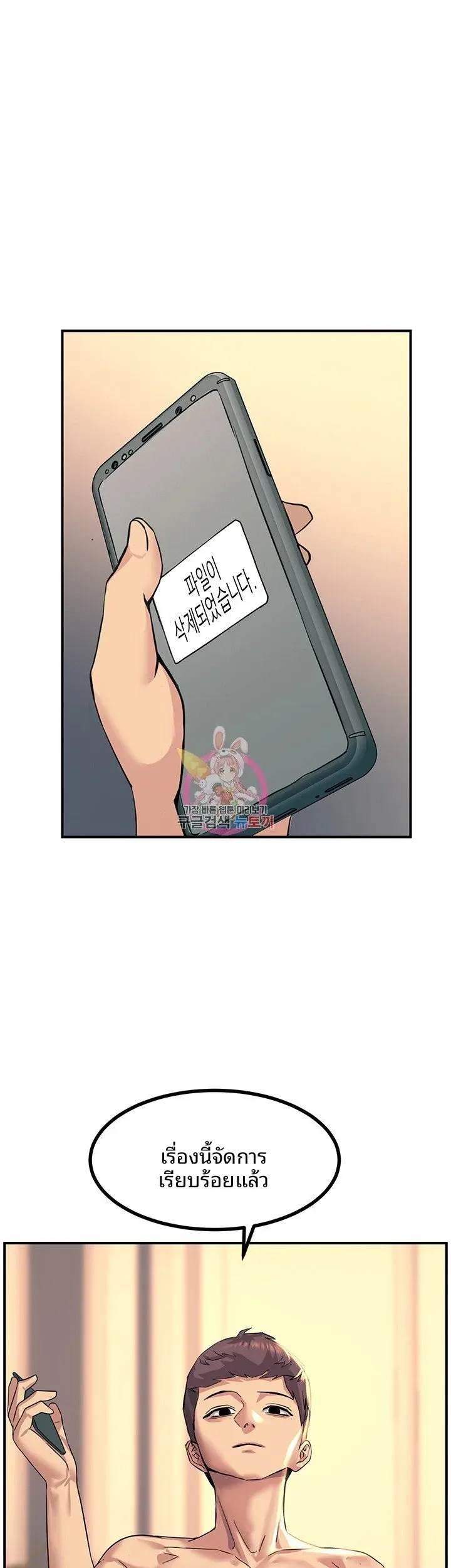 page-1
