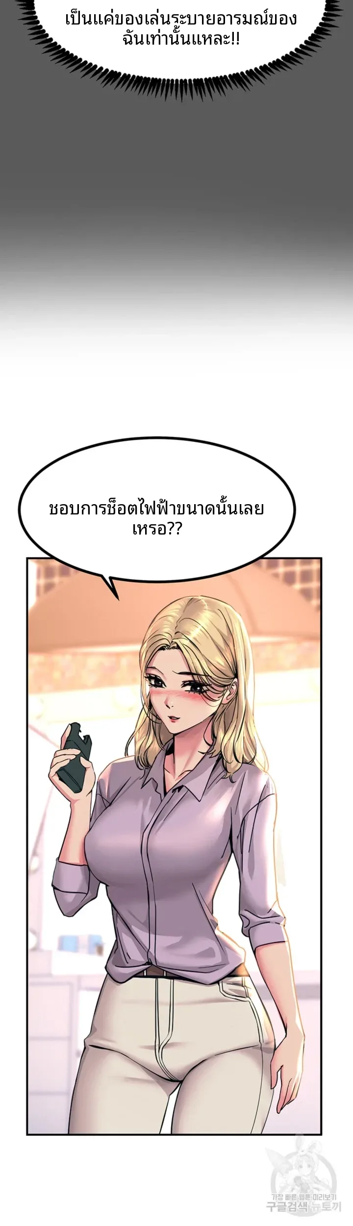 page-25