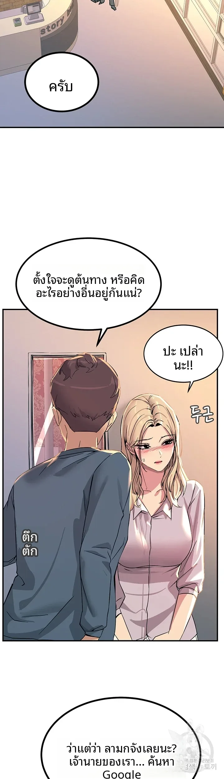 page-18