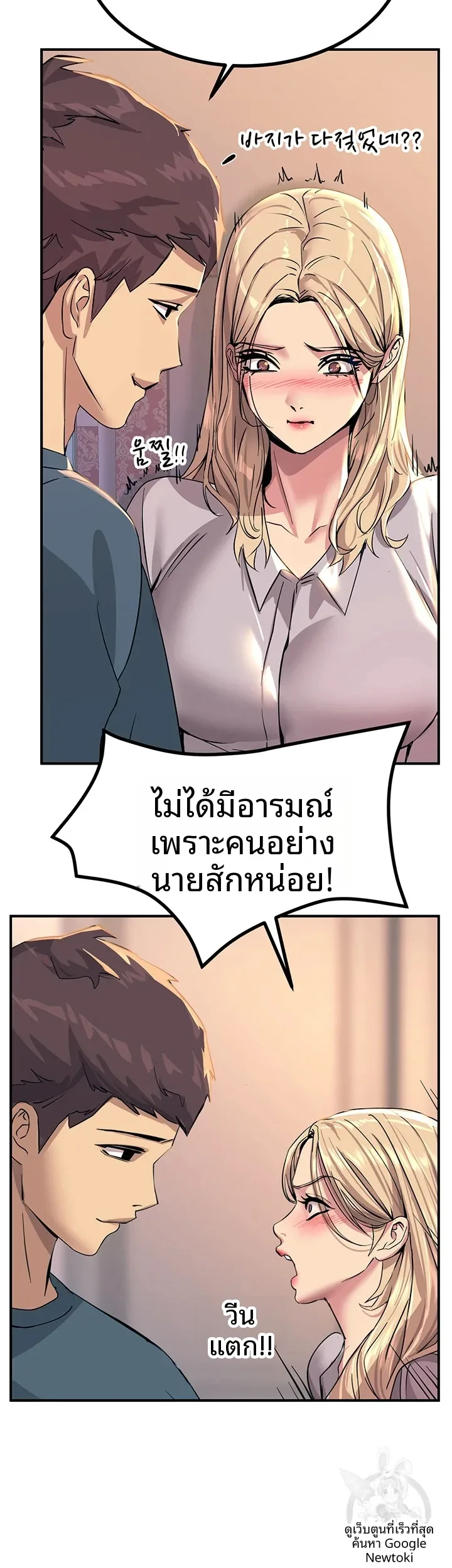 page-19