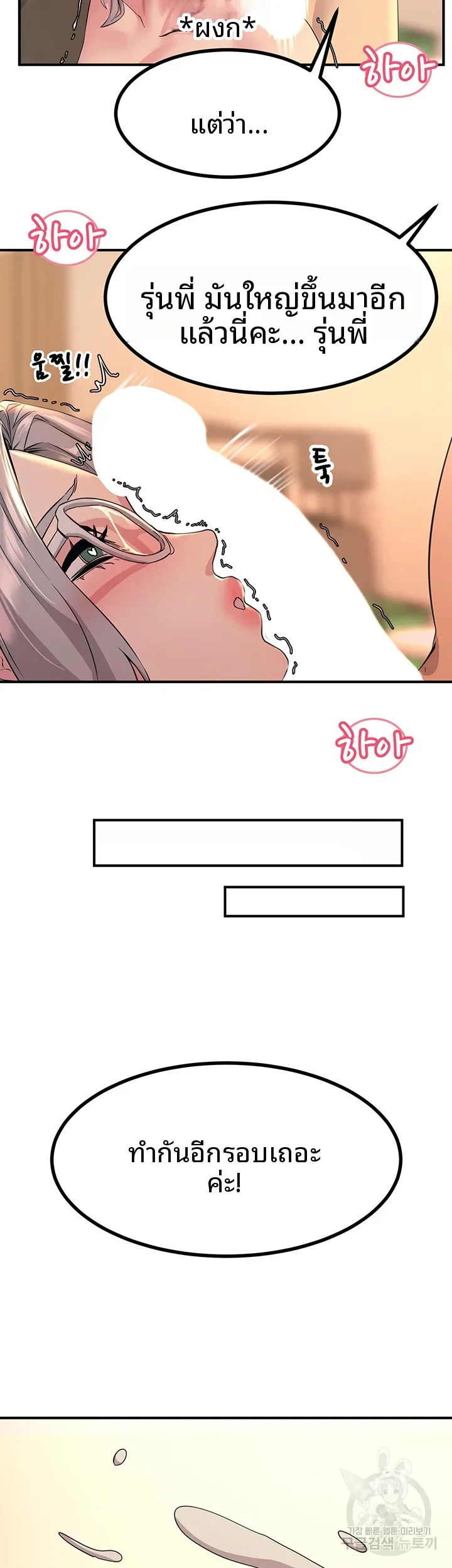 page-53