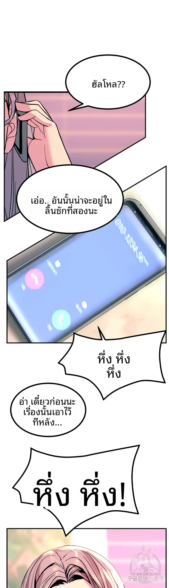 page-34