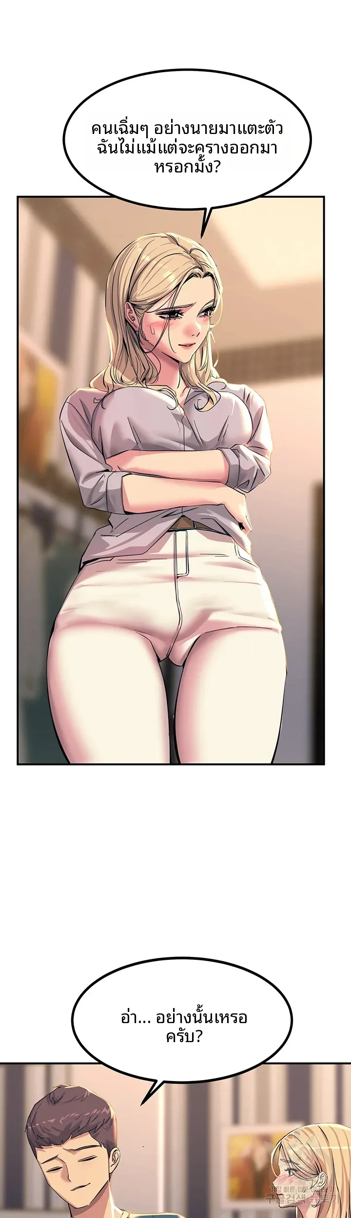 page-20