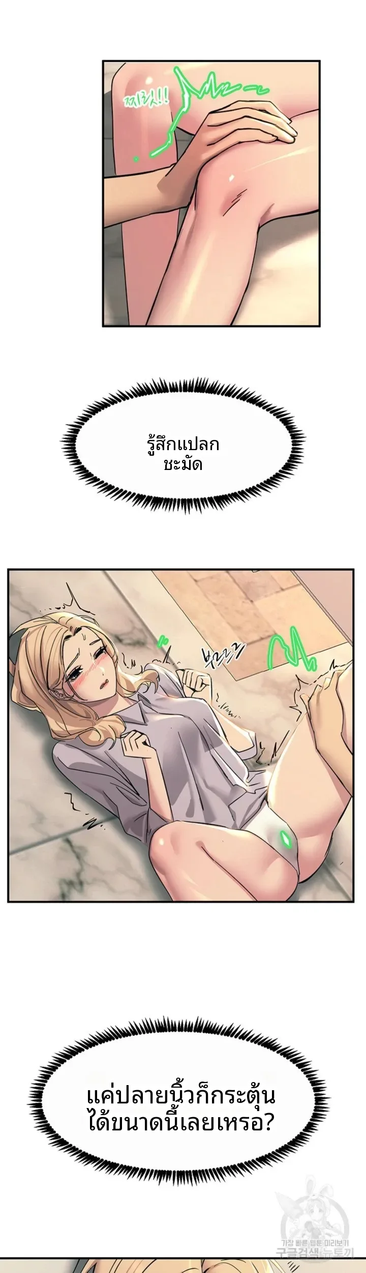 page-11