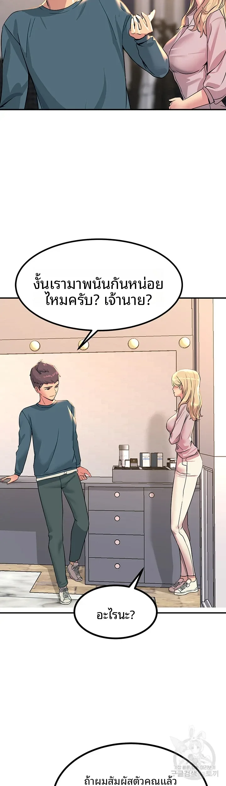 page-21