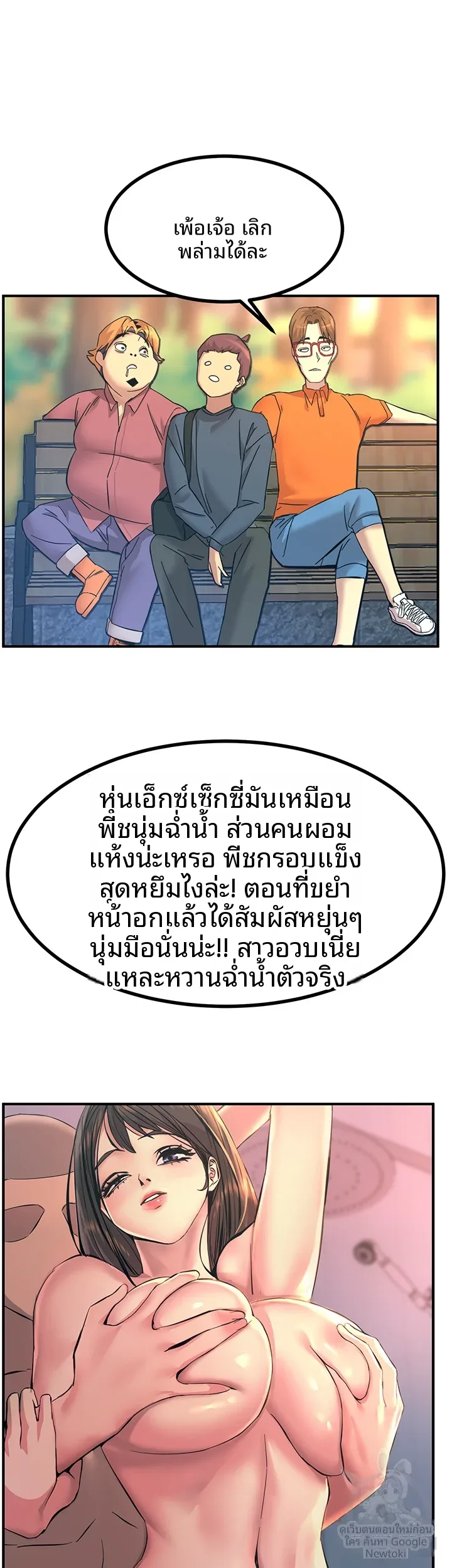 page-47