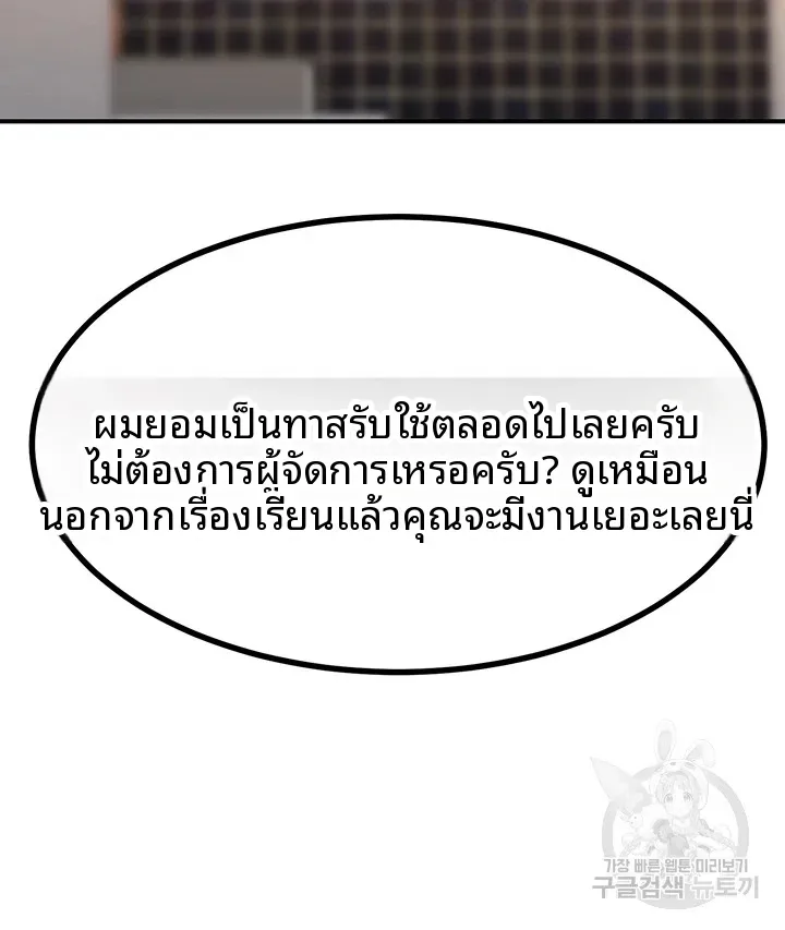 page-23