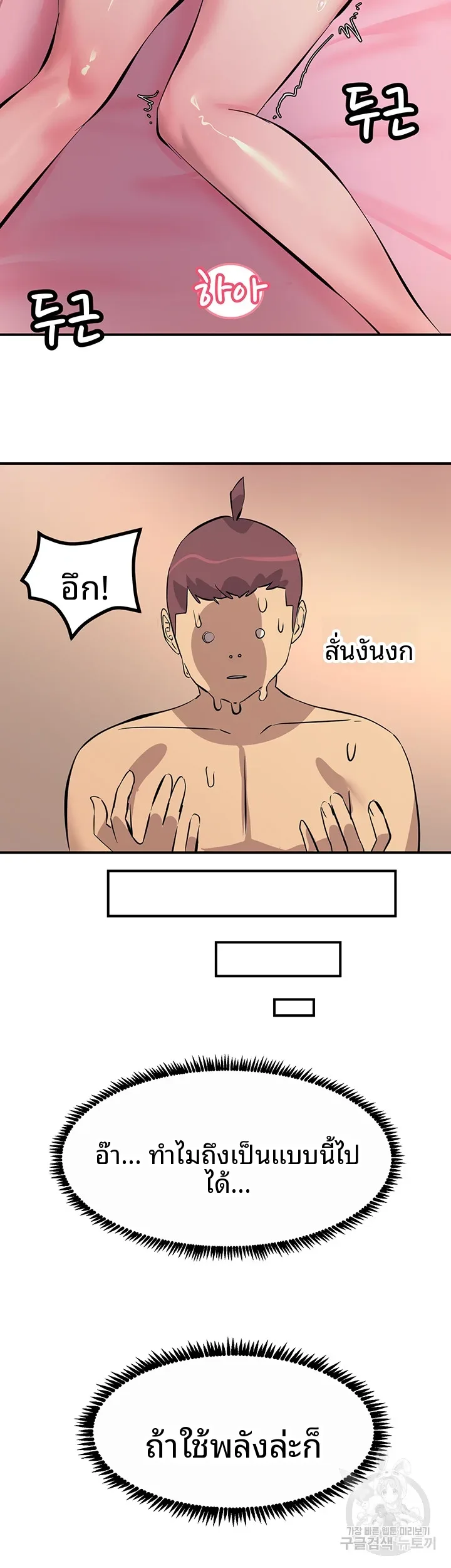 page-56