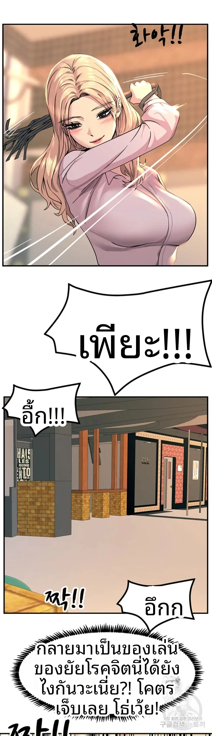 page-29