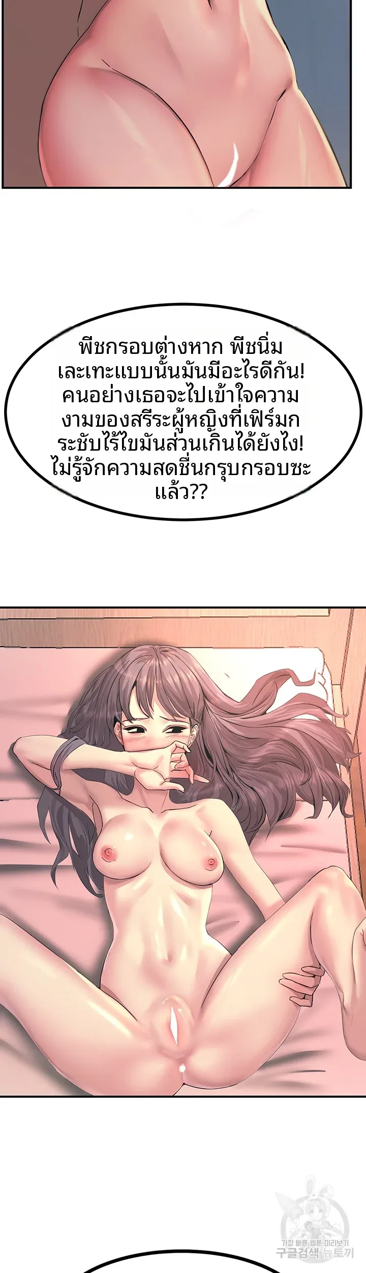 page-48