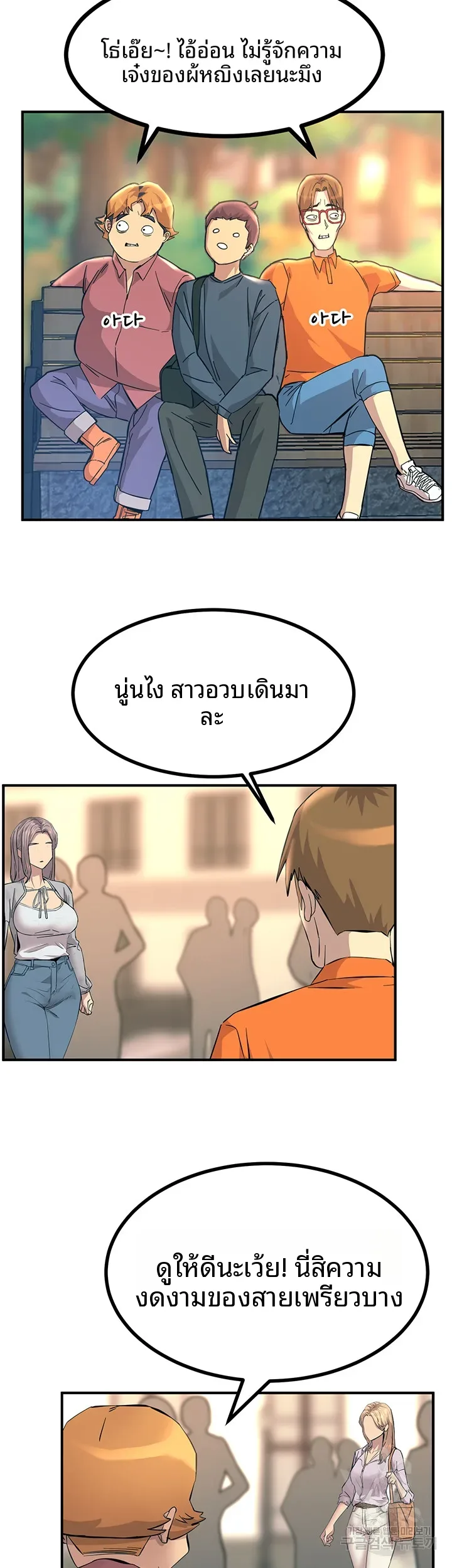 page-49