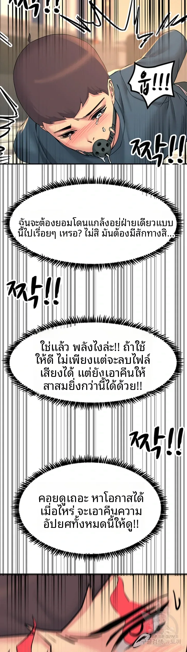 page-30