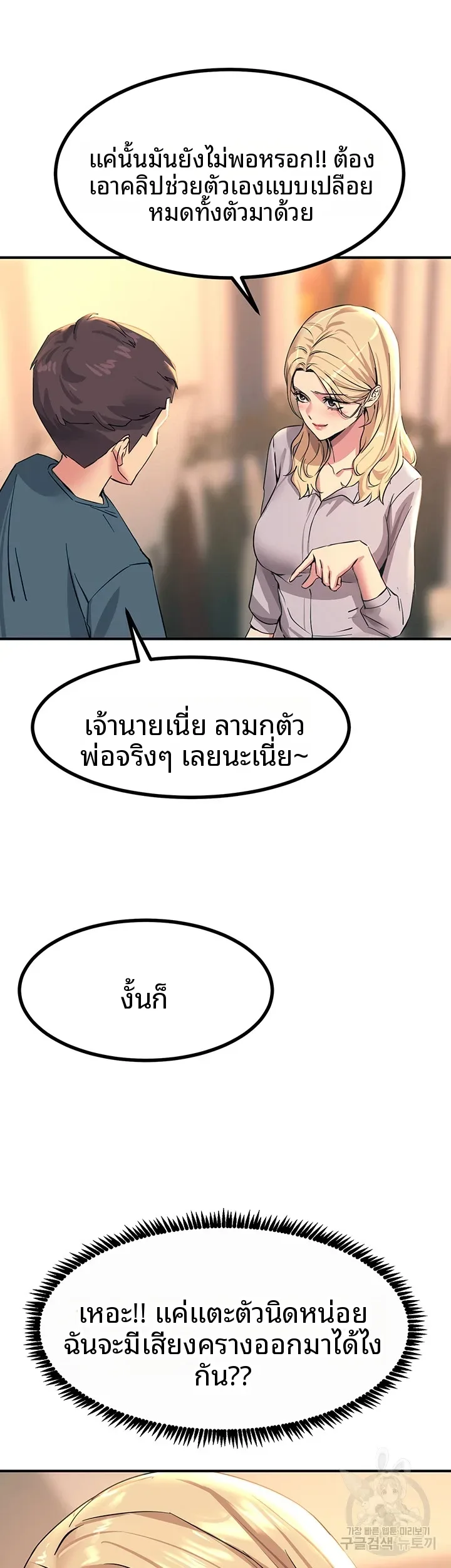 page-24