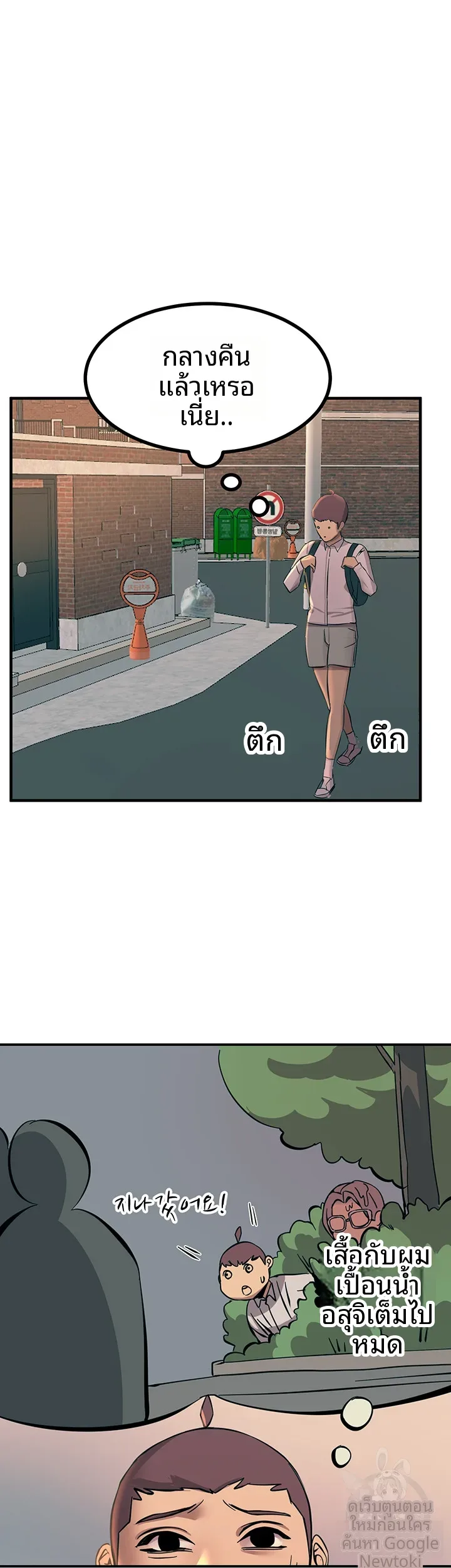 page-58