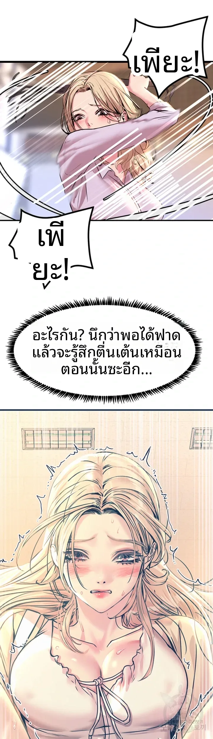 page-32