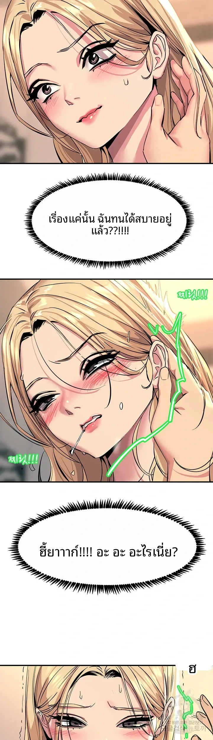 page-25