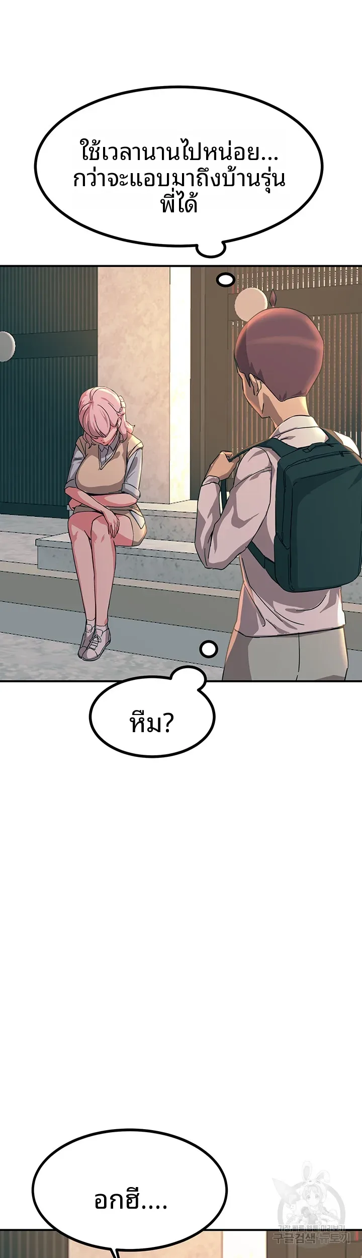 page-59
