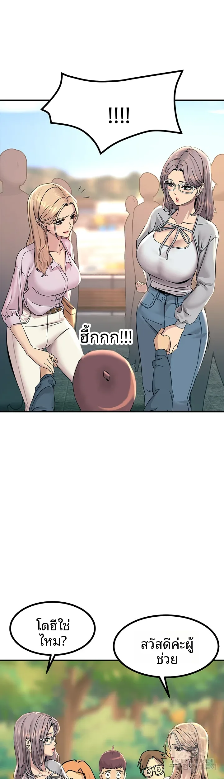 page-52